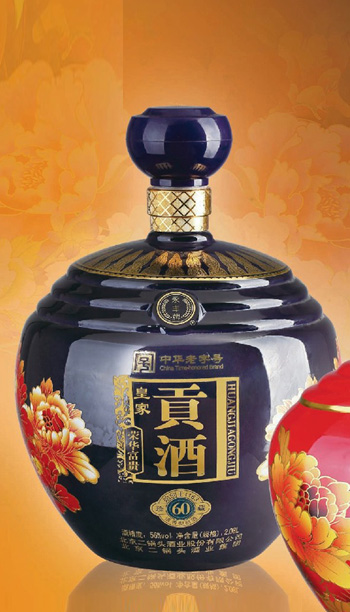 酒壇-012 2008ml